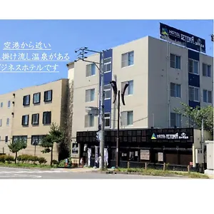 テトラ 湯の川温泉 旅館 函館市